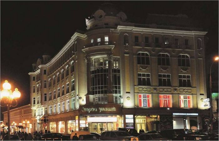 Restaurace "Praha"