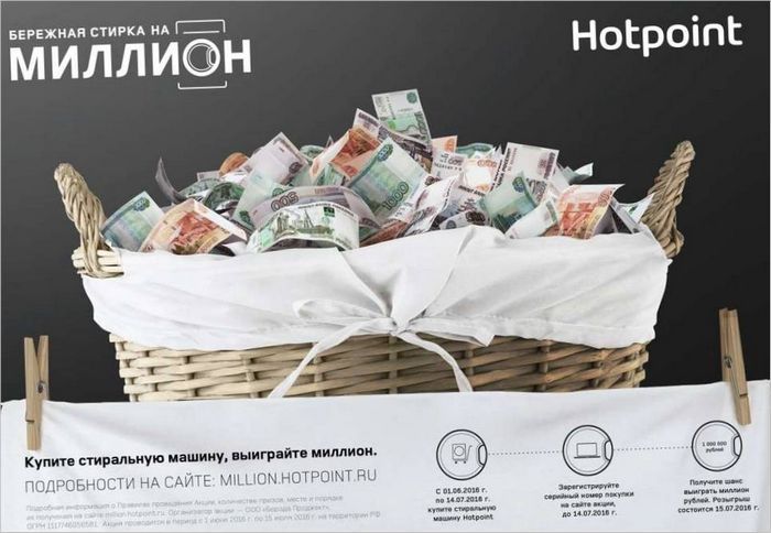 Hotpoint-Ariston