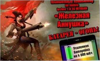 Počítače a periferní zařízení