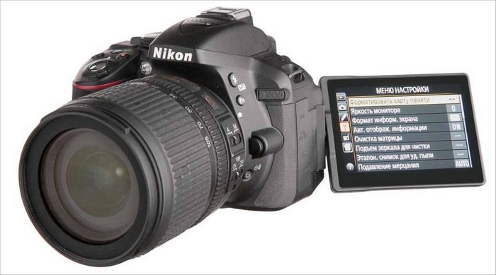 Nikon D5300205O6639