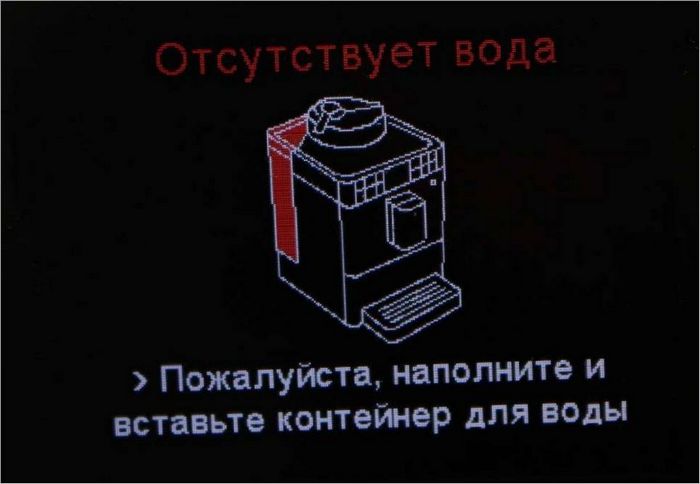 Kávovary