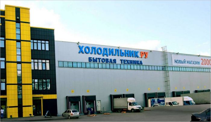 Velké kuchyňské spotřebiče