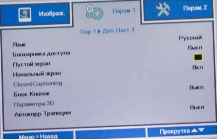 Videoprojektory