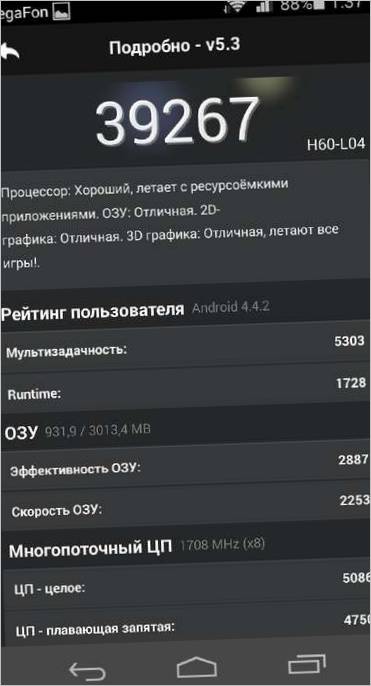 Fotografické vybavení